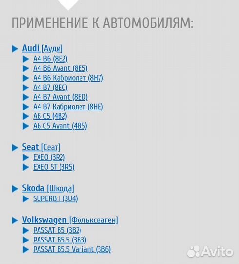 Тормозные диски audi