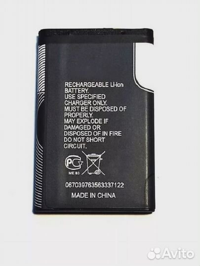 АКБ Irbis SF07 Усиленная mА*h 1020 же226х