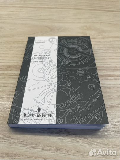 Инструкция Audemars Piguet для часов оригинал