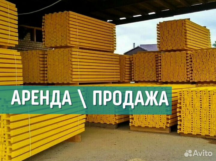 Балки бдк для перекрытий выкуп