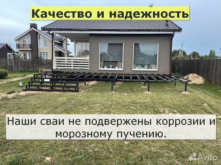 Ремонт фундамента