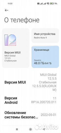 Xiaomi Redmi Note 9, 4/64 ГБ