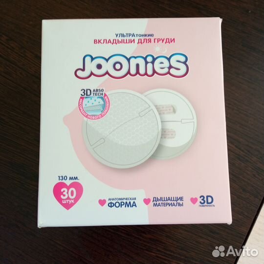 Вкладыши для груди