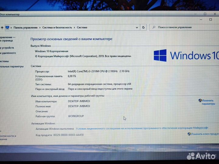 Dell N5110 i3-2310M 2.1Ghz/6Gb/500Gb/3Gb Гарантия