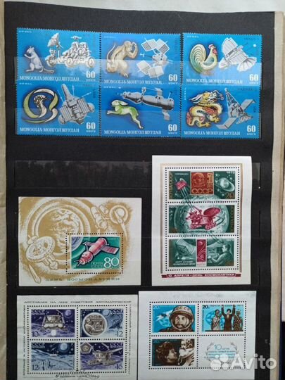 Почтовые марки