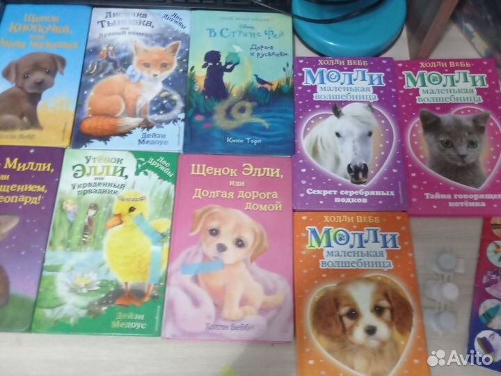 Детские книжки Холли Вебб