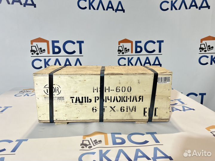 Таль ручная рычажная 6 т 6 м