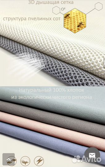 Эргорюкзак хипсит ave baby air