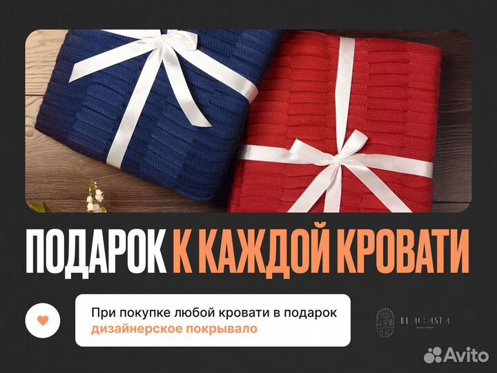 Кровать двуспальная Милано 160х200