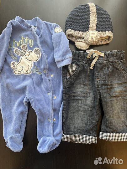 Одежда для малыша пакетом 0-3 мес., размер 56 62