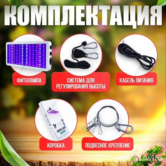 Фитолампа для растений полный спектр 600w / 1000w