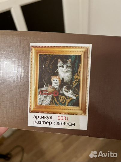 Алмазная мозаика новый набор 39*49 см