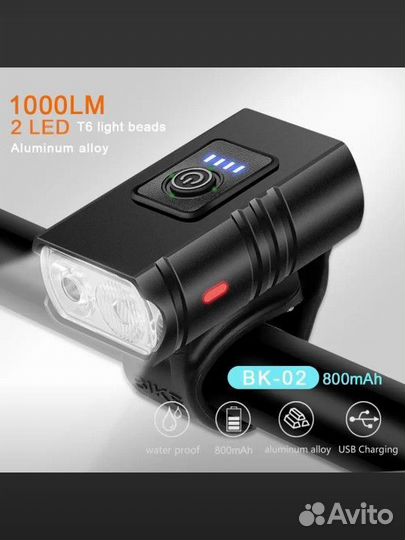 Фонарь на велосипед