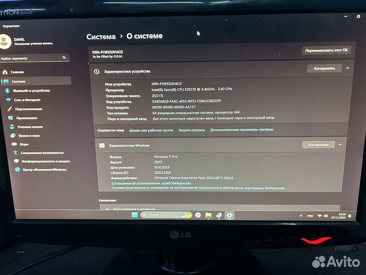 Комплект Игровой компьютер+монитор+мышка и клава