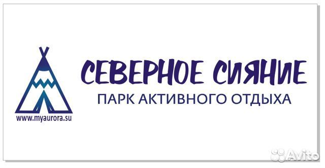 Разнорабочий