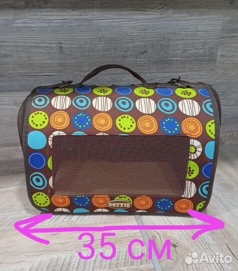 Переноска для маленьких животных