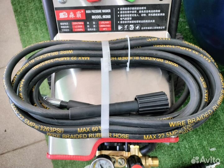 Мойка высокого давления 150бар