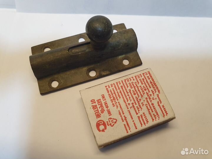 Шпингалет и ручка старинные латунь