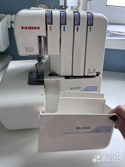 Швейная машина family оверлок мl645D