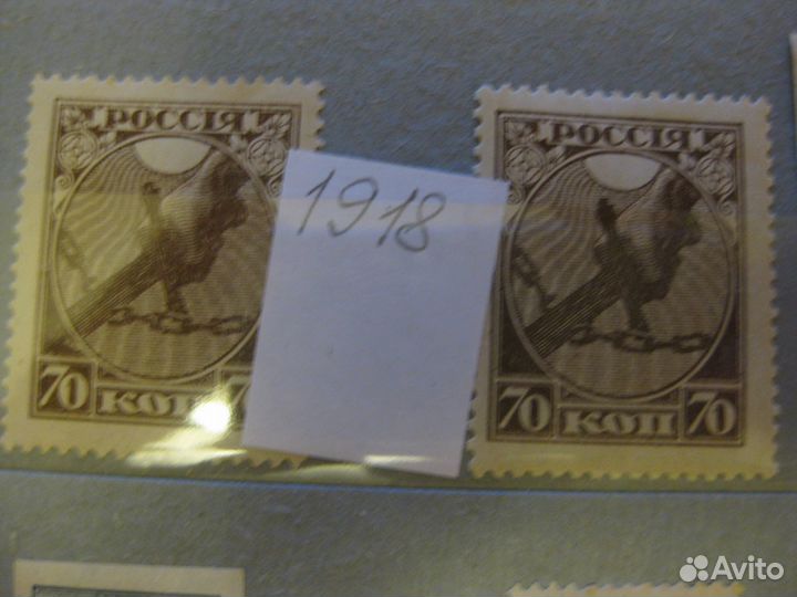 Почтовые марки СССР чистые (лот 21)