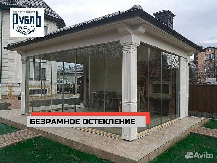 Безрамное остекление крупных объектов