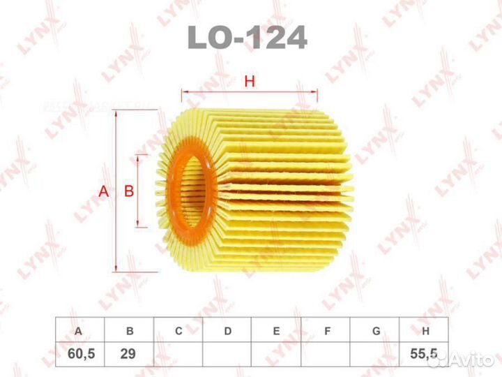 Lynxauto LO-124 Вставка фильтра масляного