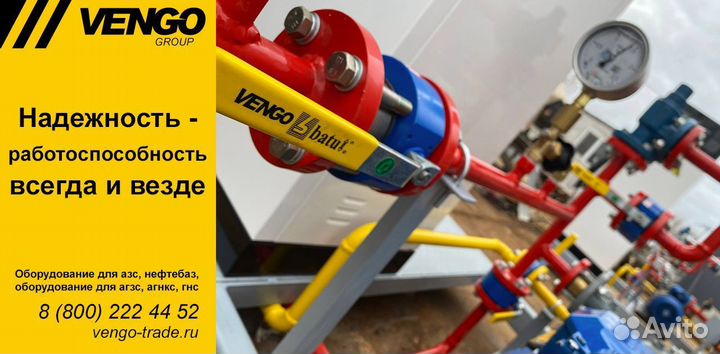 Агзс 10 кубов в наличии