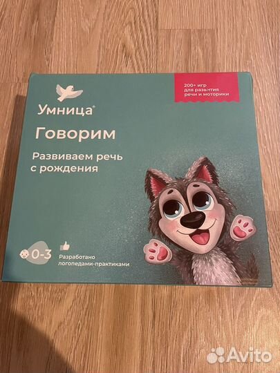 Логопедический набор