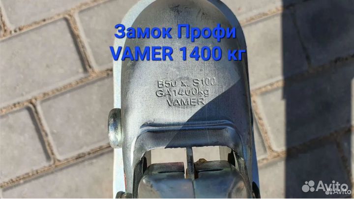 Жесткая сцепка от Производителя полный комплект