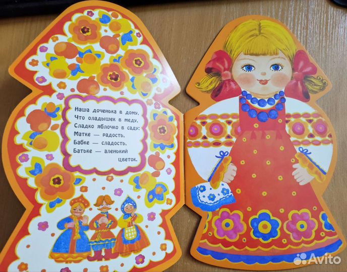 Детские книжки новые