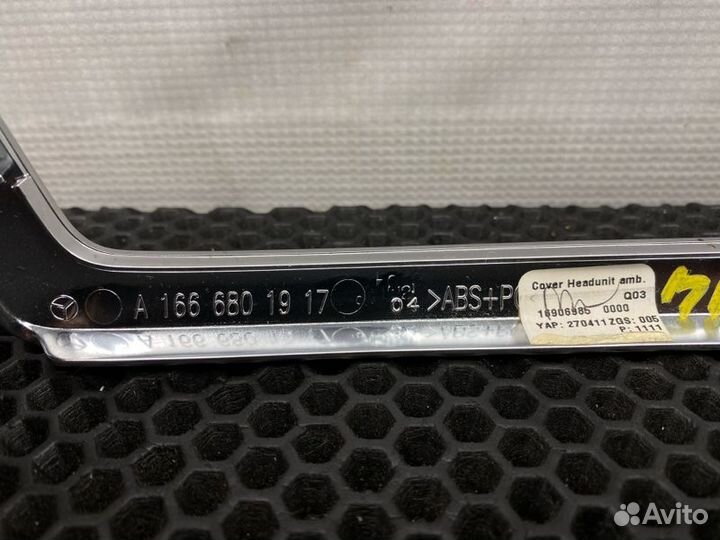 Накладка салона Mercedes-Benz Ml-Class W166