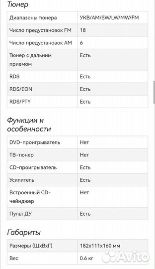 Автомагнитола 2din JVC