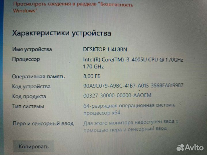 Ноутбук Acer Aspire V3-371