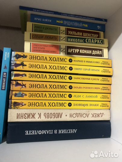 Серия книг энола холмс
