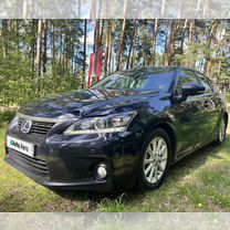 Lexus CT 1.8 CVT, 2012, 239 000 км, с пробегом, цена 1 390 000 руб.