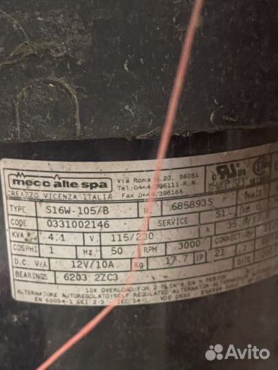 Генератор бензиновый Honda GX270 оригинал