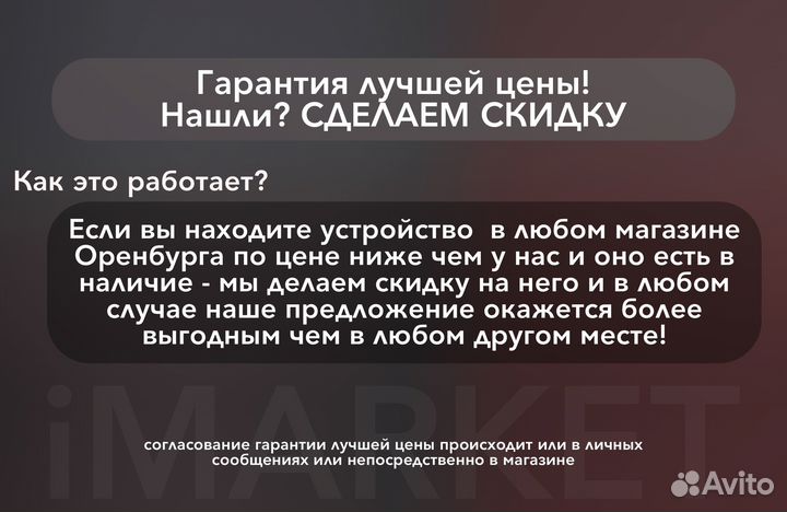 Sony PlayStation 5 Новый. В наличии