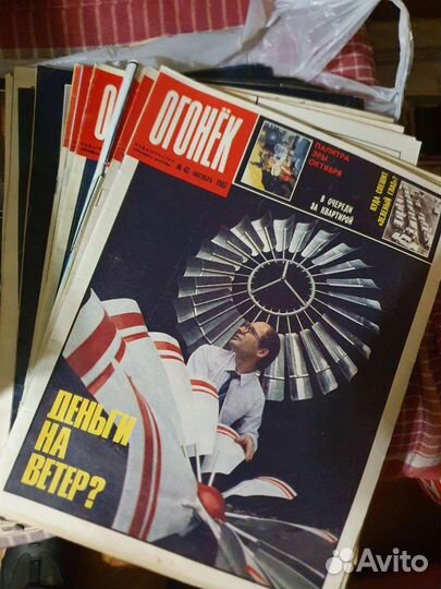 Журналы Огонек 1987