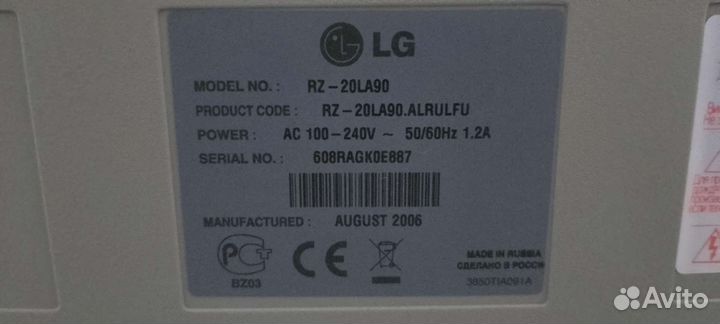 Lcd телевизор 20