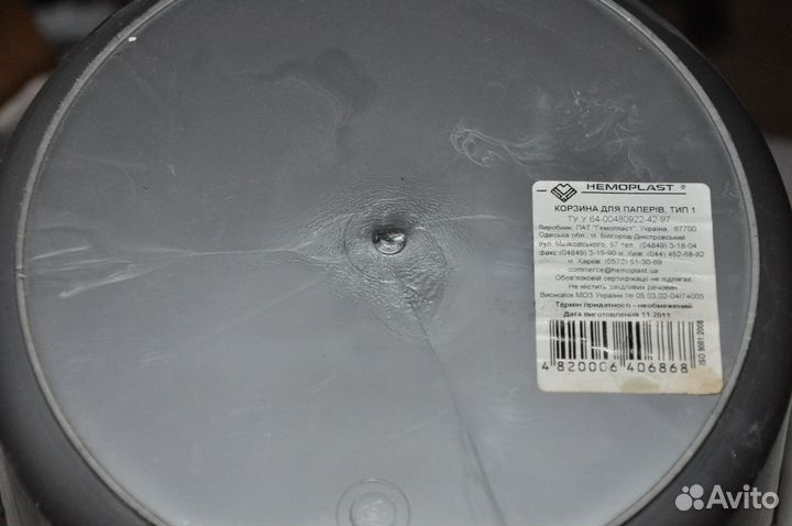 Корзины для мусора новые пр-во гХарьков