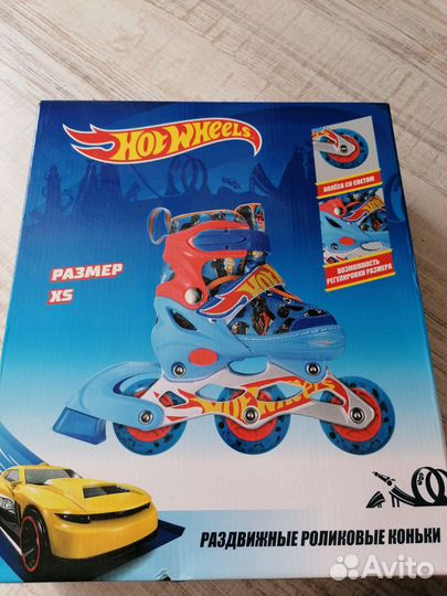 Роликовые коньки детские раздвижные 26-28 р