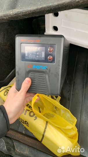 Источник бесперебойного питания