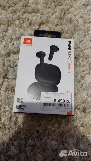 JBL harman wave flex (запечатаные)