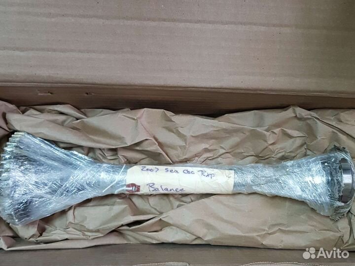 709400783 балансировочный вал BRP Sea-Doo RXP