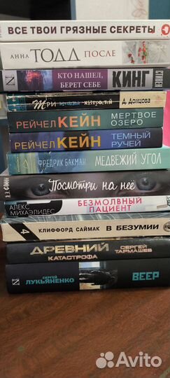Книги