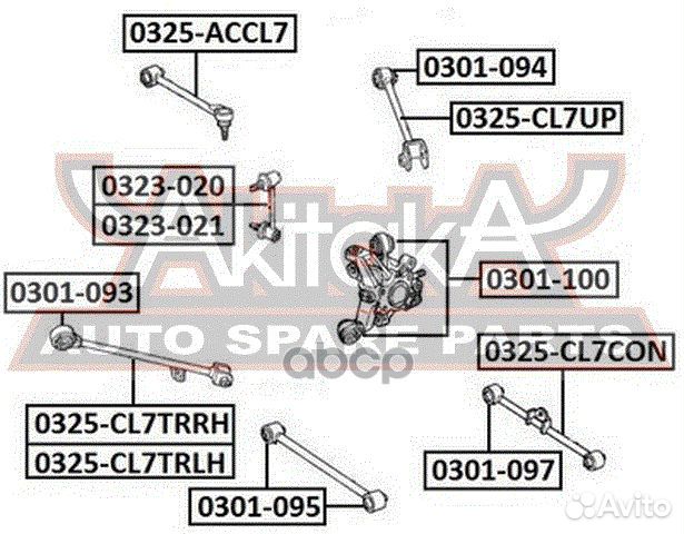 Сайлентблок задней продольной тяги 0301093 asva