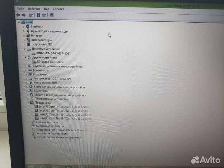 Ноутбук lenovo