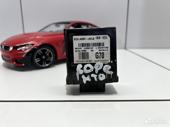 Блок управления светом (Kia Sorento)