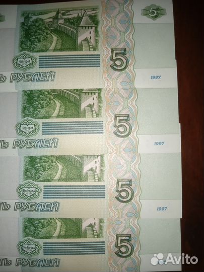 Пятирублевая купюра