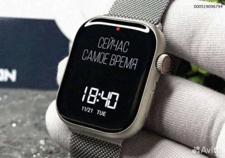 Apple Watch Series 9 45 mm (Amoled)